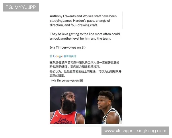 哈登与球队融合需教练组的策略与耐心共振 哈登与球队融合需教练组的策略与耐心共振