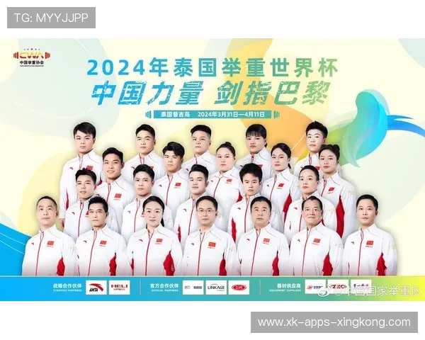 国际举联惊呼:中国队太强了 国际举联惊呼:中国队太强了